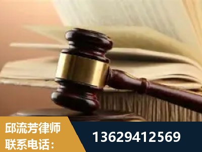广州-离婚财产纠纷