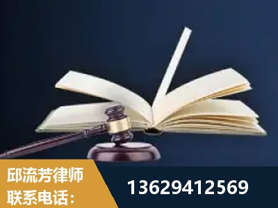 广州-遗产继承